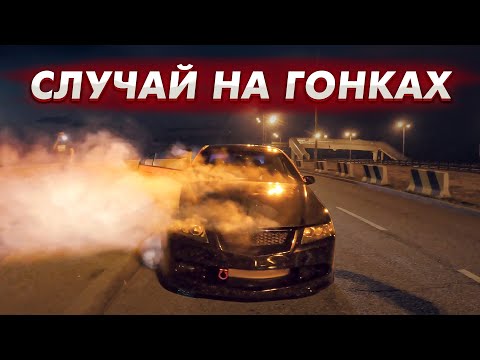 Видео: ЗАРЯЖЕНАЯ Honda Accord 300hp БРОСАЕТ ВЫЗОВ  Skoda Octavia