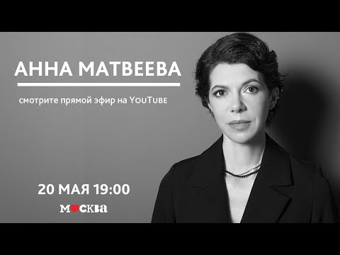 Видео: Анна Матвеева, в книжном магазине «Москва»