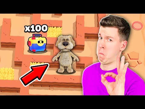 Видео: 😱 Говорящий БЕН *ПРОХОДИТ* эти СЛОЖНЫЕ Лабиринты в Brawl Stars !