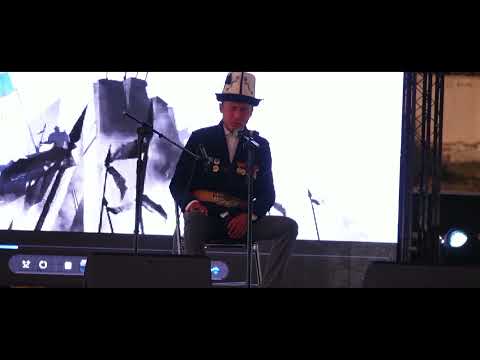 Видео: 31-августь. Каракол. Концерттик программасы