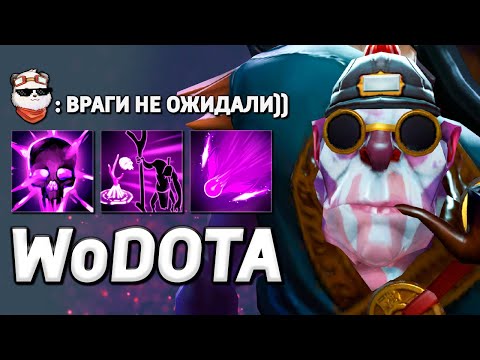Видео: МИША 2 СТВОЛА, WITCH DOCTOR 2 ВАРДА / WORLD OF DOTA / Дота 2