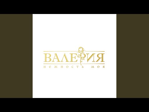 Видео: Я лечу