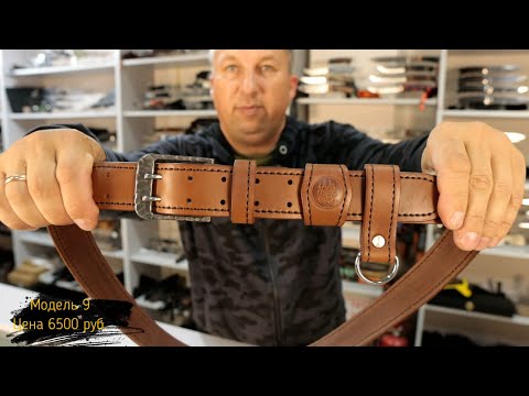 Видео: Ремни из кожи ручной работы. Продажа из наличия. Новинки.Выпуск 170.  Магазин Боевой Варяг.