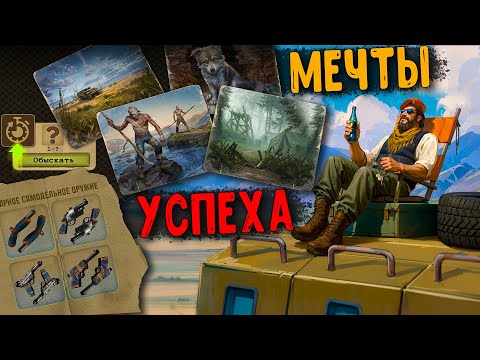 Видео: Игру можно УЛУЧШИТЬ ► Day R