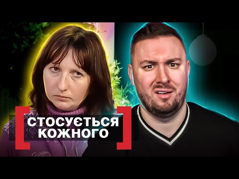 Видео: Касается каждого ► В заложниках у свекрухи