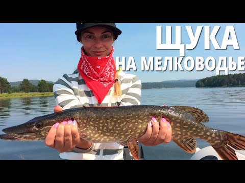 Видео: ЖЕНА ОБЛОВИЛА МУЖА НА РЫБАЛКЕ!!! ПОПАЛИ НА ЖОР ЩУКИ!!! - НОЧУЕМ В ПАЛАТКЕ - КОПТИМ РЫБУ
