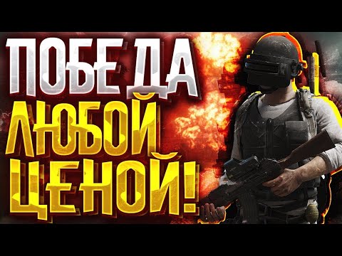 Видео: БЕРУ ЗАВОЕВАТЕЛЯ В ПАБГ МОБАЙЛ ОБНАВЛЕНИЯ 3.4 ЛОМАЕМ КАБИНЫ В PUBG MOBILE #pubgmobile#pubg#пабг