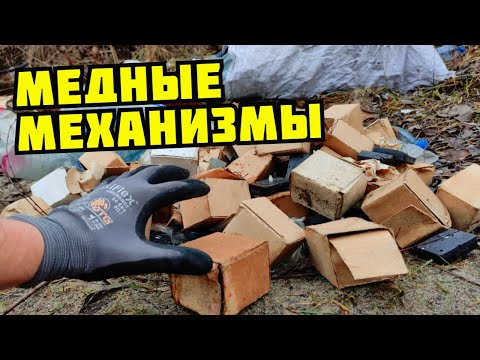 Видео: PLASTILIN. ГДЕ НАЙТИ МЕДЬ ЗИМОЙ? ПОИСК МЕДИ И МЕТАЛЛОЛОМА НА СВАЛКЕ. КАК ЗАРАБОТАТЬ ДЕНЬГИ