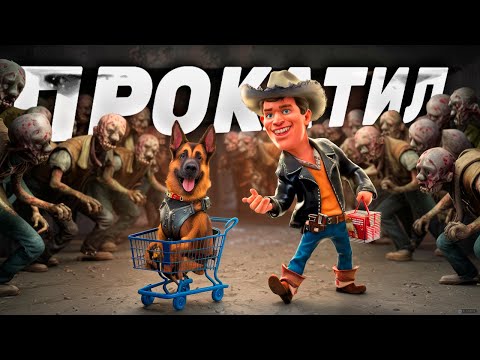 Видео: [VR - PICO 4] КАТАЕМСЯ НА ТЕЛЕЖКЕ В ARIZONA SUNSHINE 2 | АКТ #4