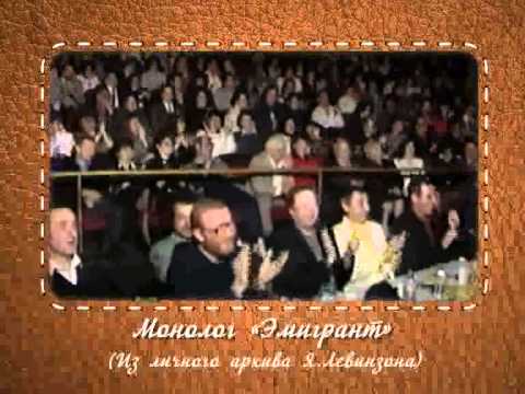 Видео: Янислав Левинзон GZD_02_(Levinzon)_30082011_prt_01.mp4