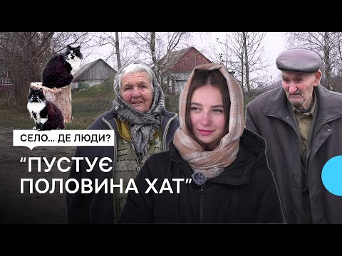 Видео: Половина осель пустують: історія села Мичів, що на Рівненщині