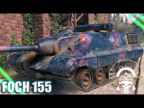 Видео: FOCH 155 - СЕГОДНЯ ФИНАЛ МЕТКИ? ДЕНЬ ПИВА?