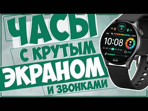 Видео: HAYLOU SOLAR PLUS RT3 | ВОСТОРГ ОТ ЭКРАНА | КЛАССНЫЕ ЧАСЫ 🔥⌚