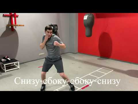 Видео: Тренировка дома для самтреновцев 1