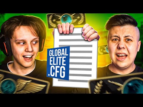 Видео: СЫГРАЛИ НА КОНФИГАХ ГЛОБАЛОВ ft. Делайт (CS:GO)