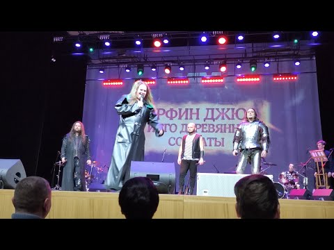 Видео: Power Tale - Метал опера Урфин Джюс и его деревянные солдаты (Live)