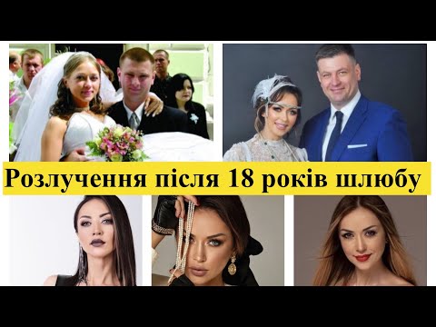 Видео: Наталія Валевська про болісне розлучення після 18 років шлюбу, перервану вагітність та віру в чудо