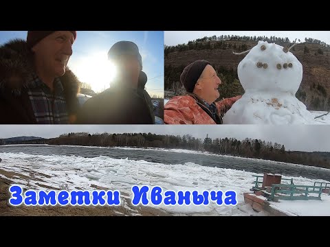 Видео: Весенняя осень, загадка на загадке