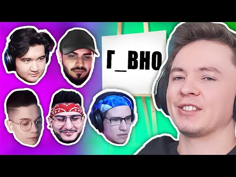 Видео: КАК ОНИ МОГЛИ ТАКОЕ НЕ УГАДАТЬ В ЭЛИАС / ALIAS