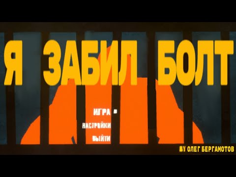 Видео: 33 МИНУТЫ ГРУСТНО ИГРАЮ В APE OUT ПОД "СЕРЁГА ПИРАТ - МАША"