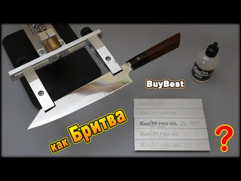 Видео: PRO Заточка для новичков! Бритвенная острота ножа с набором точильных камней карбид кремния KosiM