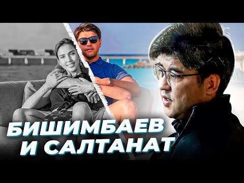 Видео: "Май Лав". Куандык БИШИМБАЕВ и Салтанат НУКЕНОВА