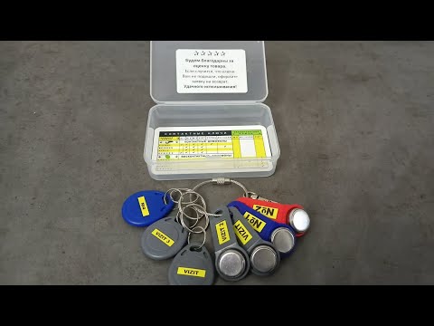 Видео: Тест Универсальных Ключей УнДмК УК-8