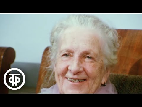 Видео: На старости я сызнова живу. Документальный фильм о жизни и отношении к людям (1976)