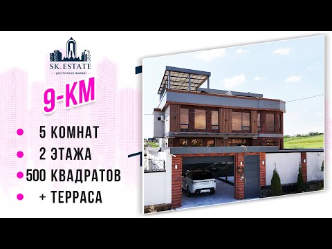 Видео: Хавлии Фуруши дар 9 км