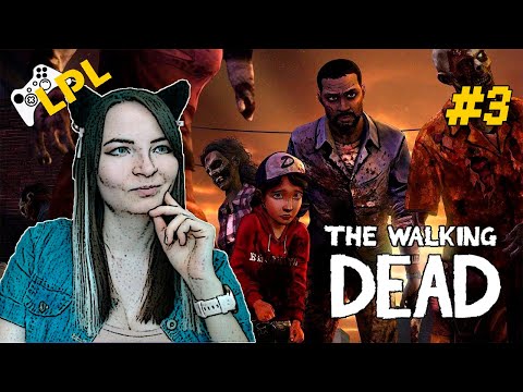 Видео: The Walking Dead ➣ ЗОМБИ В ДЕЛЕ ➣ Стрим #3