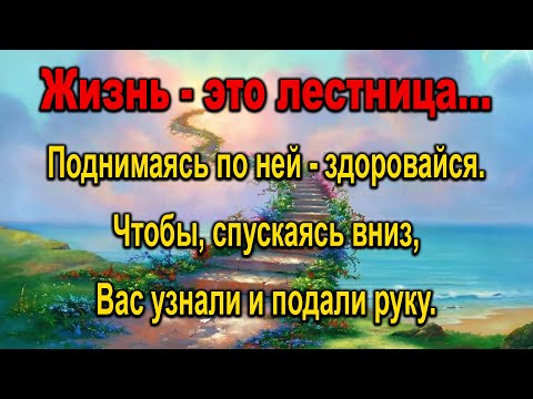 Видео: ОЧЕНЬ МУДРО СКАЗАНО! СТИХ ДО ГЛУБИНЫ ДУШИ! Читает Григорий Манукян