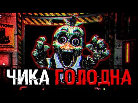 Видео: ЭТО САМЫЙ СТРАШНЫЙ ФНАФ - Graveyard Shift at Freddy's