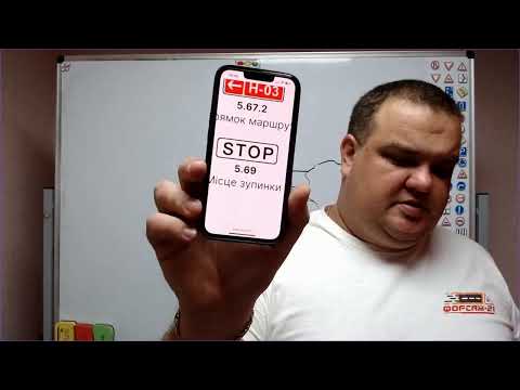 Видео: Тема 16 предписывающие знаки (утро)