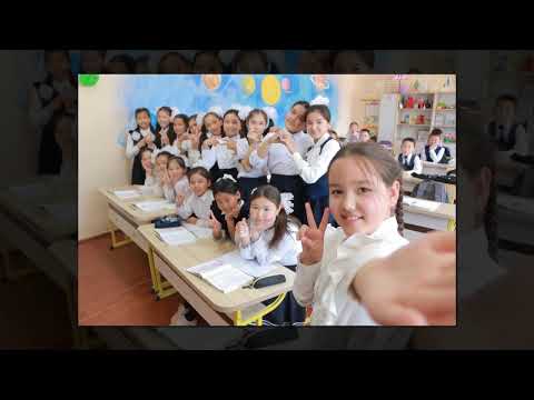 Видео: Нукус  район 21 школа  4 Г класс.  Прощай начальная класс