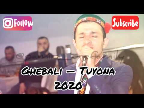 Видео: Гебали — Туёна || 2020