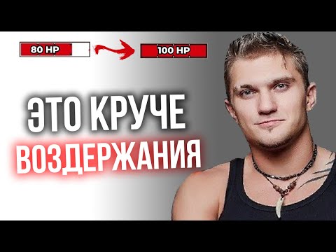 Видео: 5 быстрых способов привести себя в тонус