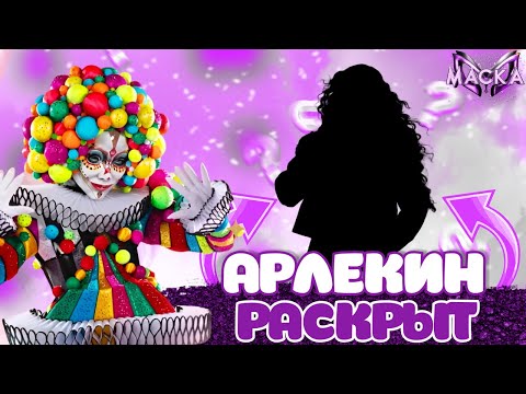 Видео: МАСКА-5: ОБЗОР НА 6 ВЫПУСК. Сравниваем вокал. Бабочка удивляет