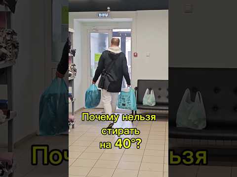 Видео: Шоппинг моего мужа #покупки #женашвея