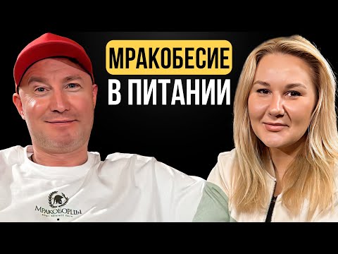Видео: Что вы не знаете о питании? Алексей Варфоломеев рассеивает мрак! БАДы, витамин Д, голодание - риск?