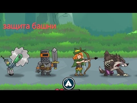 Видео: Битви на арене и все такое