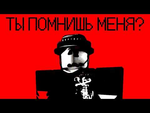 Видео: Проклятый Диск Роблокса | Разбор ARG rockin4ward