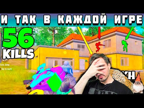 Видео: САМЫЙ ХУДШИЙ ЧИТЕР В МИРЕ!