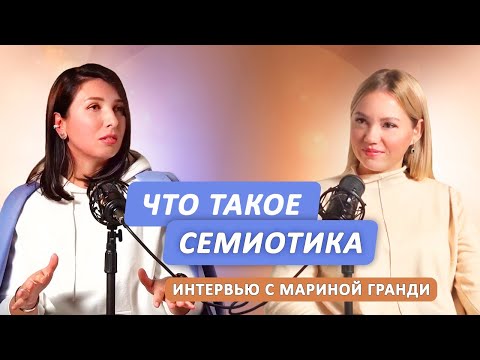 Видео: ПСИХОЛОГИЯ СТИЛЯ. О ЧЕМ ГОВОРИТ МОЙ ОБРАЗ