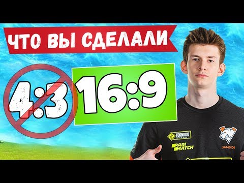Видео: JAMSIDE ПРО ИГРУ 16:9. 7SSK7, AHS, EVELONE НОВОЕ ФОРТНАЙТ РАЗРЕШЕНИЕ