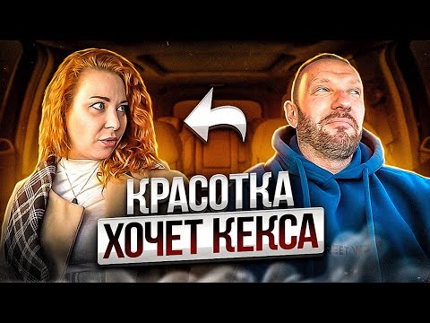 Видео: Рыжая красавица хотела изменить с таксистом