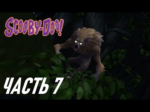 Видео: Scooby-Doo! First Frights Прохождение на Русском Часть 7 -  ЗЛОВЕЩАЯ ХИЖИНА