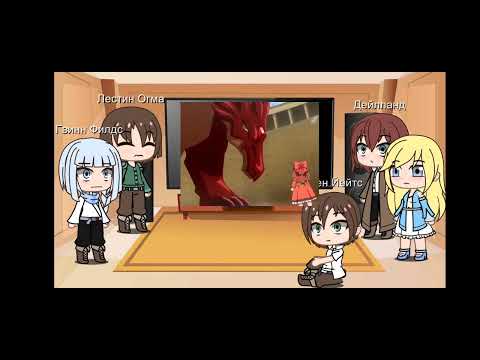 Видео: Реакция пушистый рай(взрослых) на тикток. Чек описание