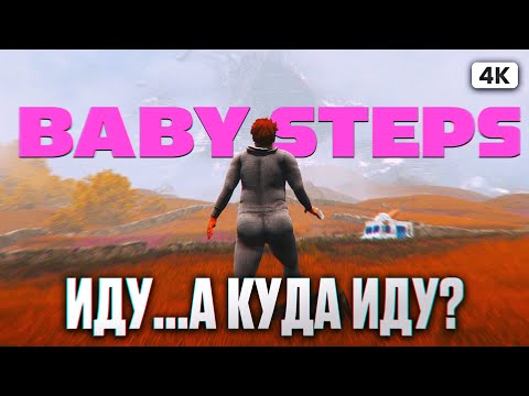 Видео: BABY STEPS Прохождение на Русском [4K PC] | Бейби Степс Первый Взгляд, Прохождение и Обзор