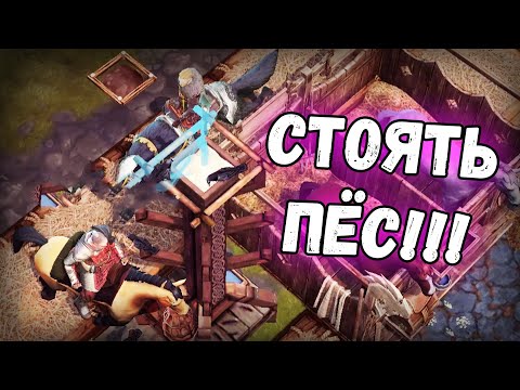 Видео: Три онлайн рейда с девушкой - Frostborn: Coop Survival