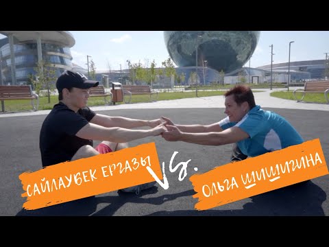 Видео: JIGER | 2020 Ольга Шишигина и Сайлаубек Ергазы | Эффективная онлайн-тренировка на дистанционке